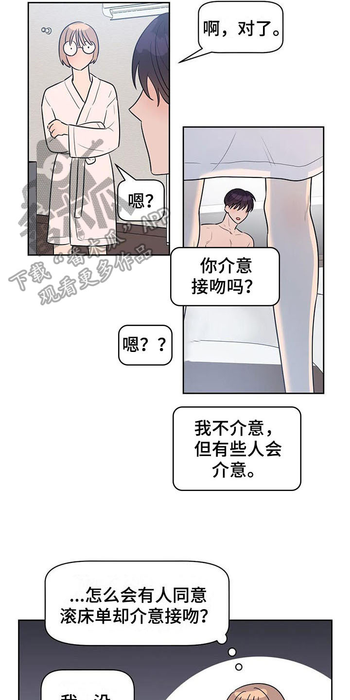 第12章：表现5