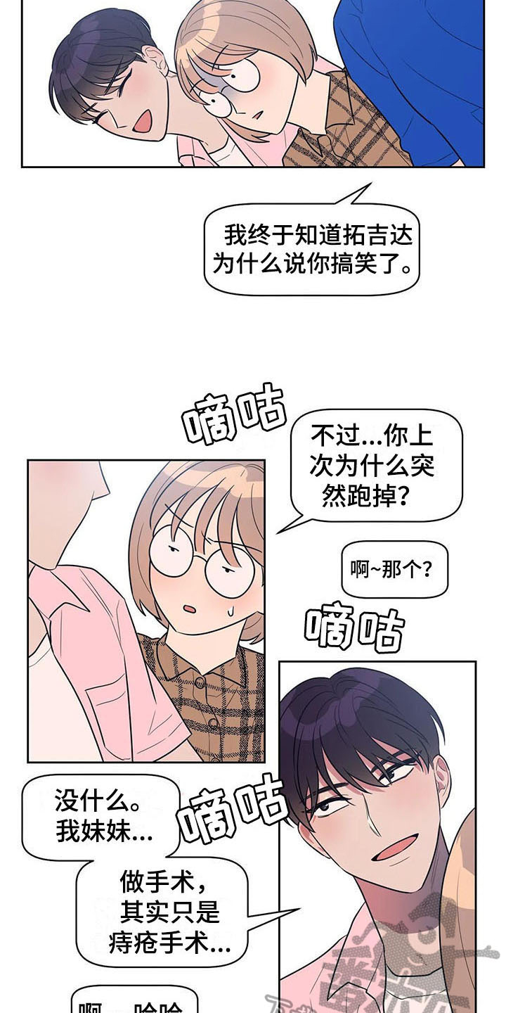 第7章：压力7