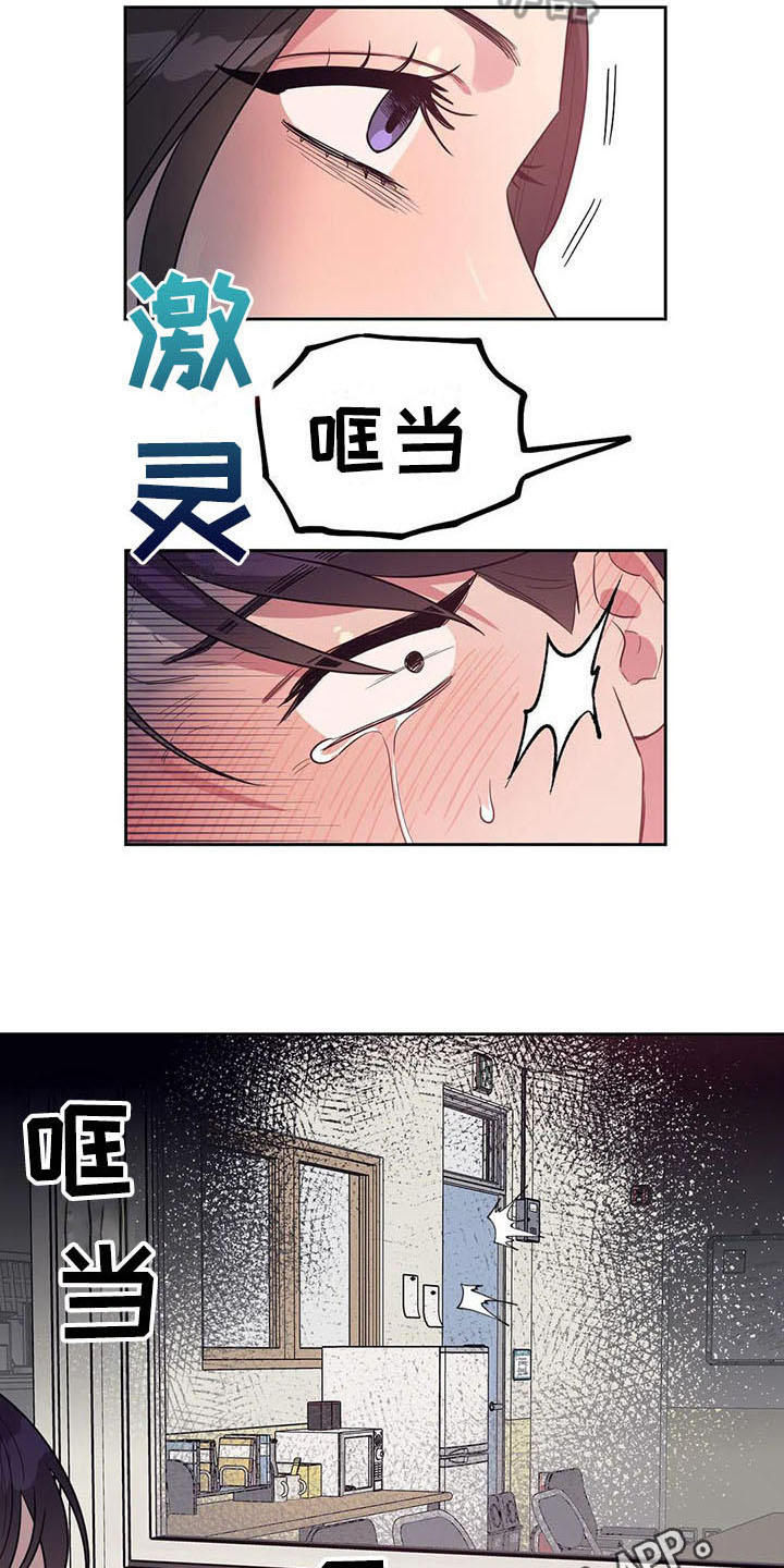 第18章：无赖15