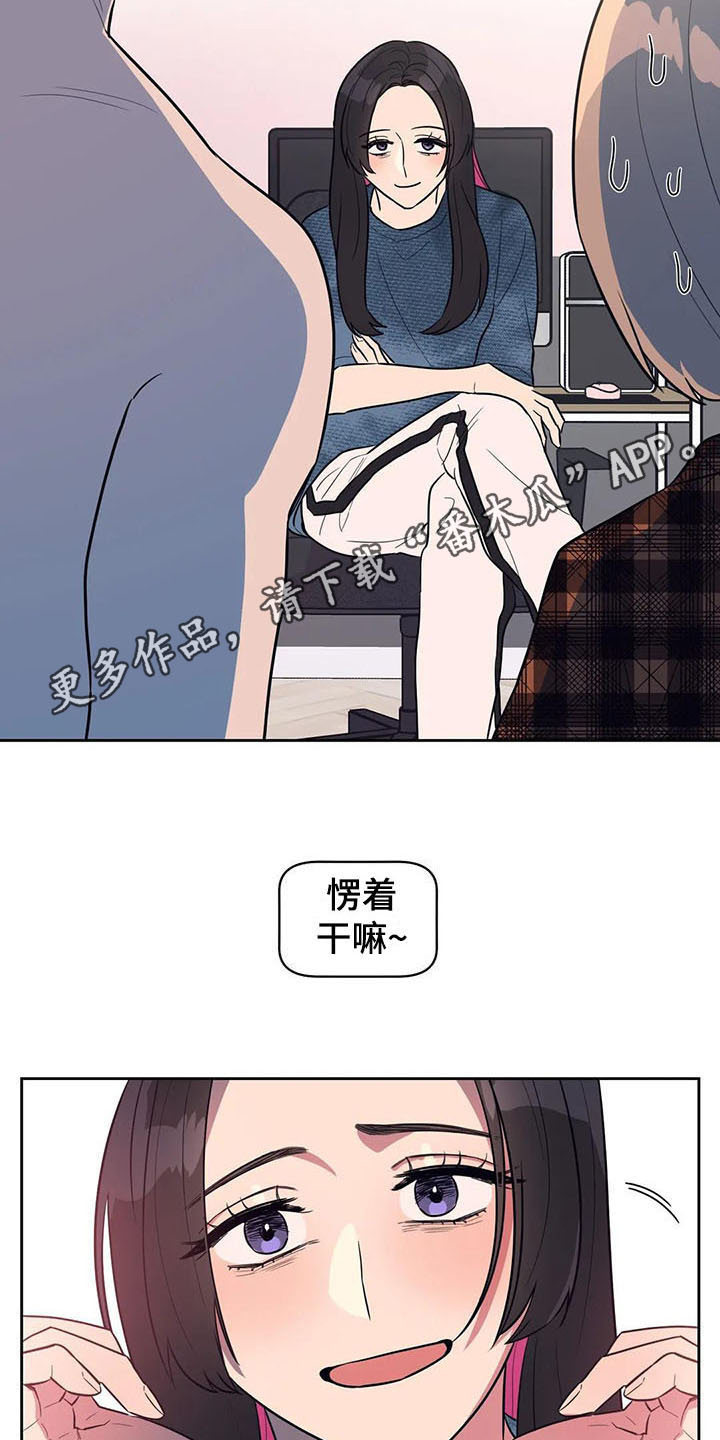 第20章：急转直下18