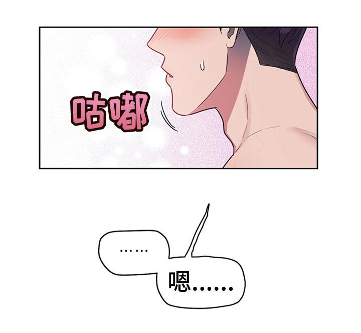 第21章：前任交接10