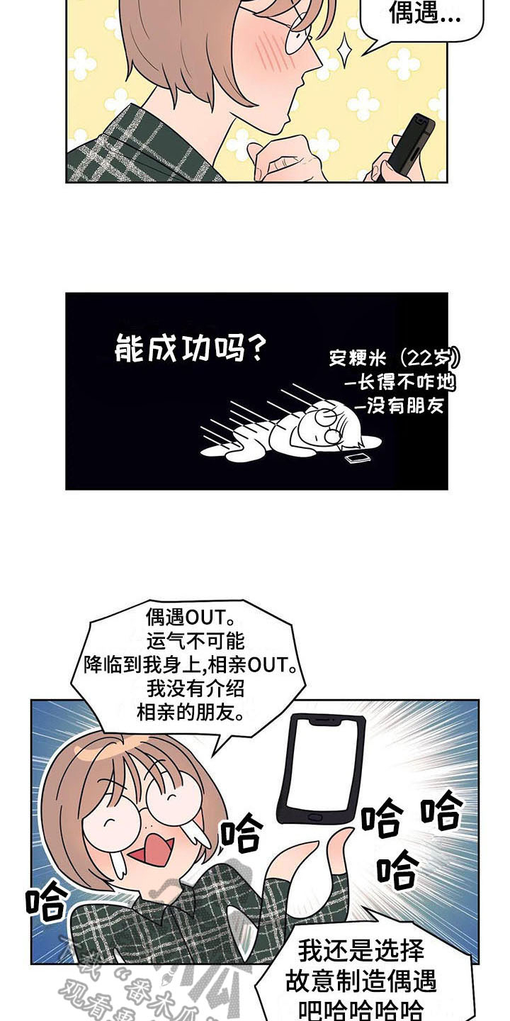 第4章：好奇2