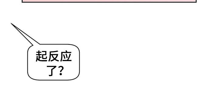 第21章：前任交接17