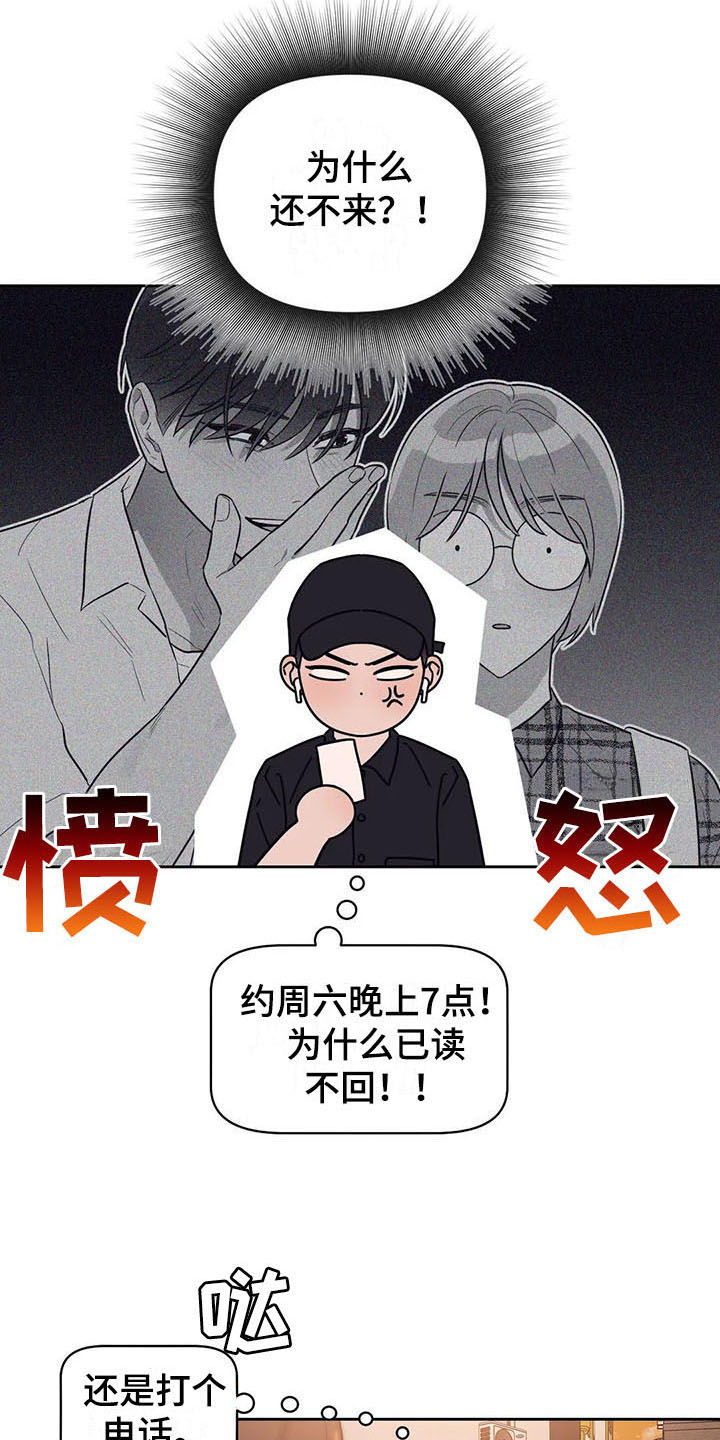 第10章：有故事13