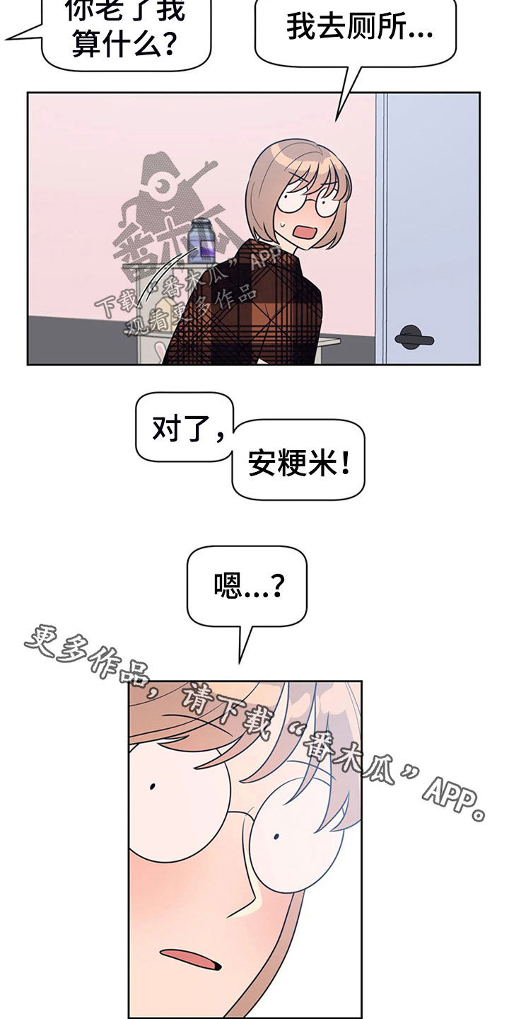 第22章：教学17