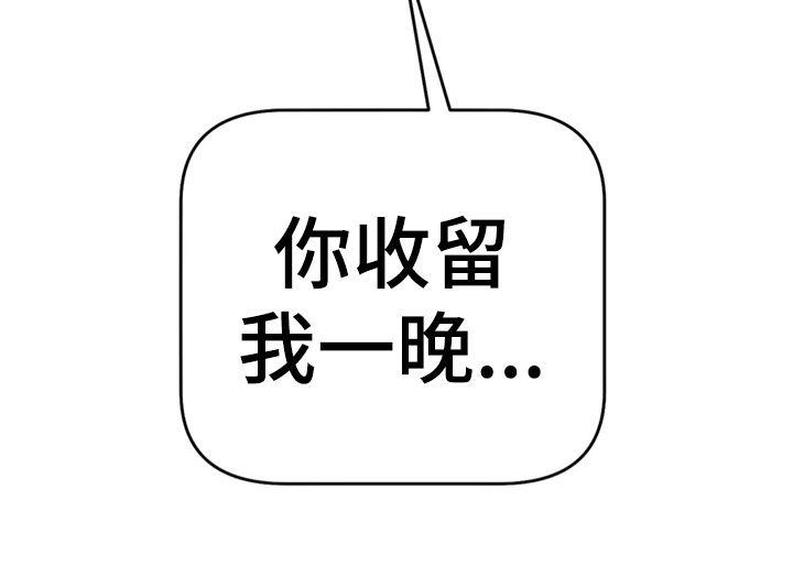 第23章：丢人现眼20