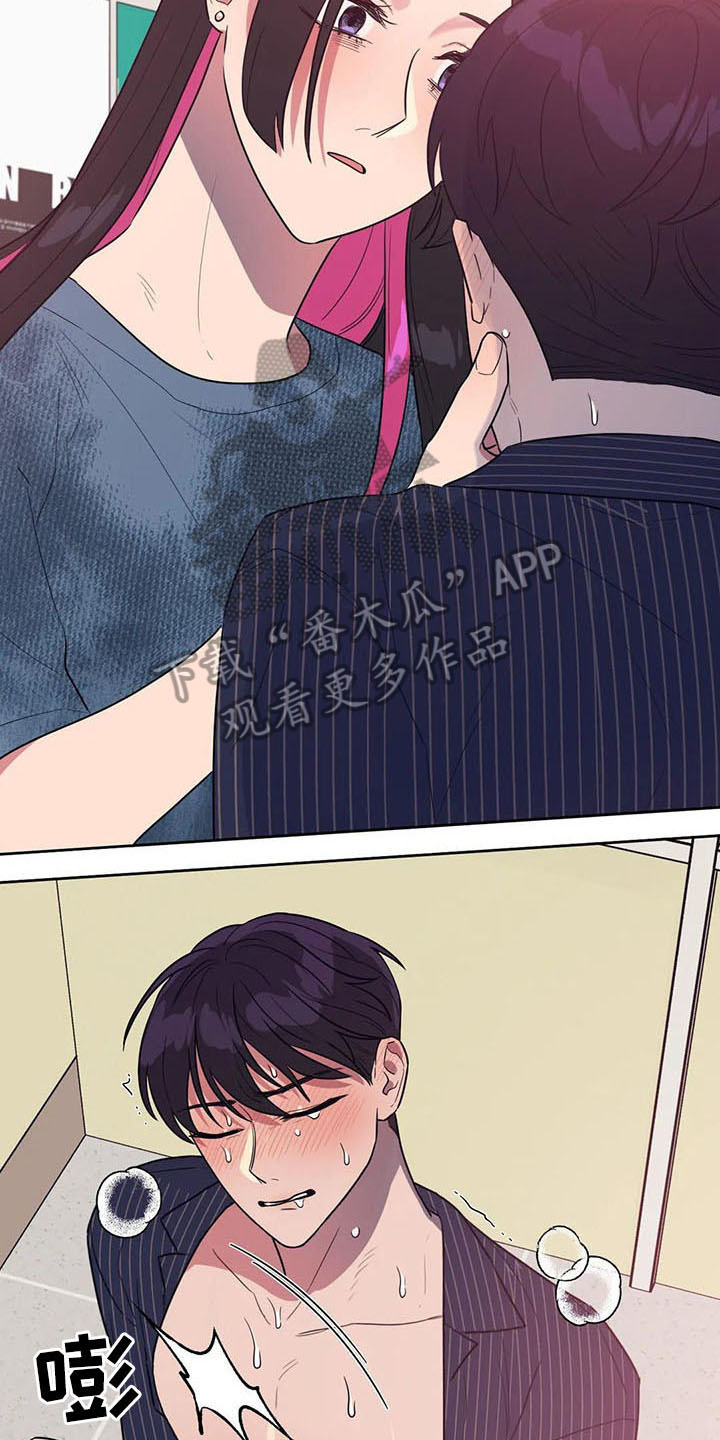 第18章：无赖9