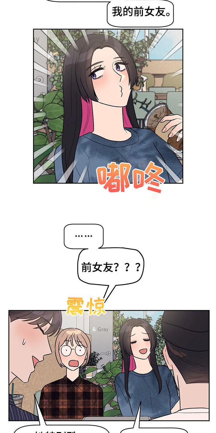 第20章：急转直下3