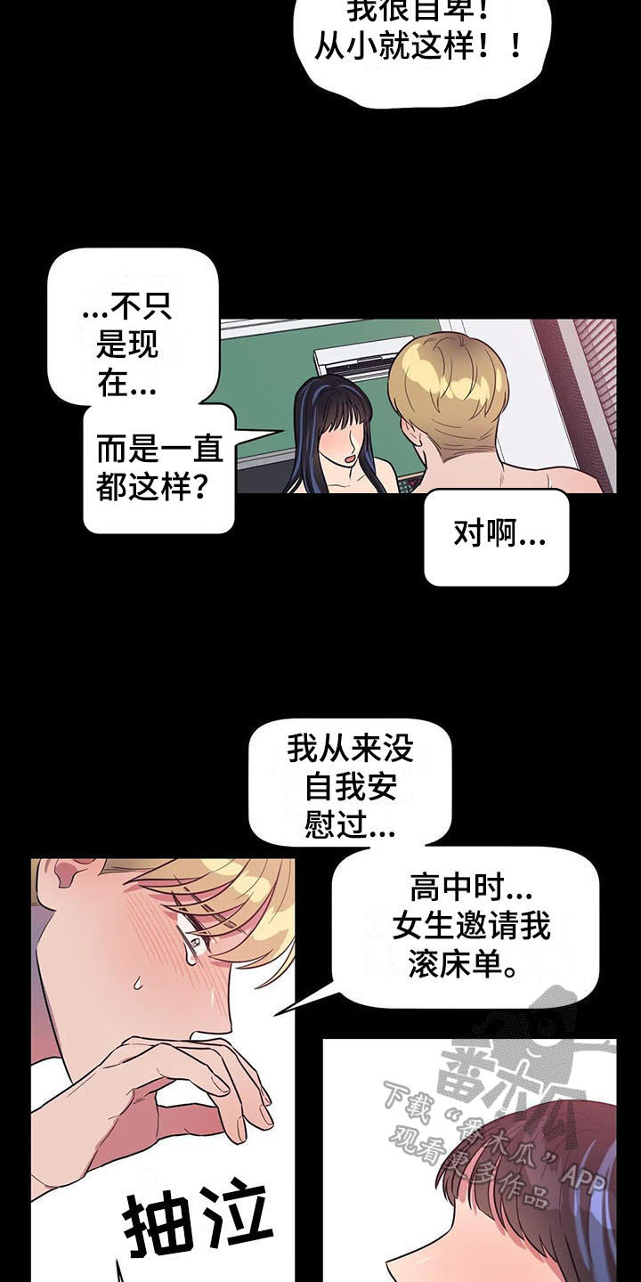 第10章：有故事7