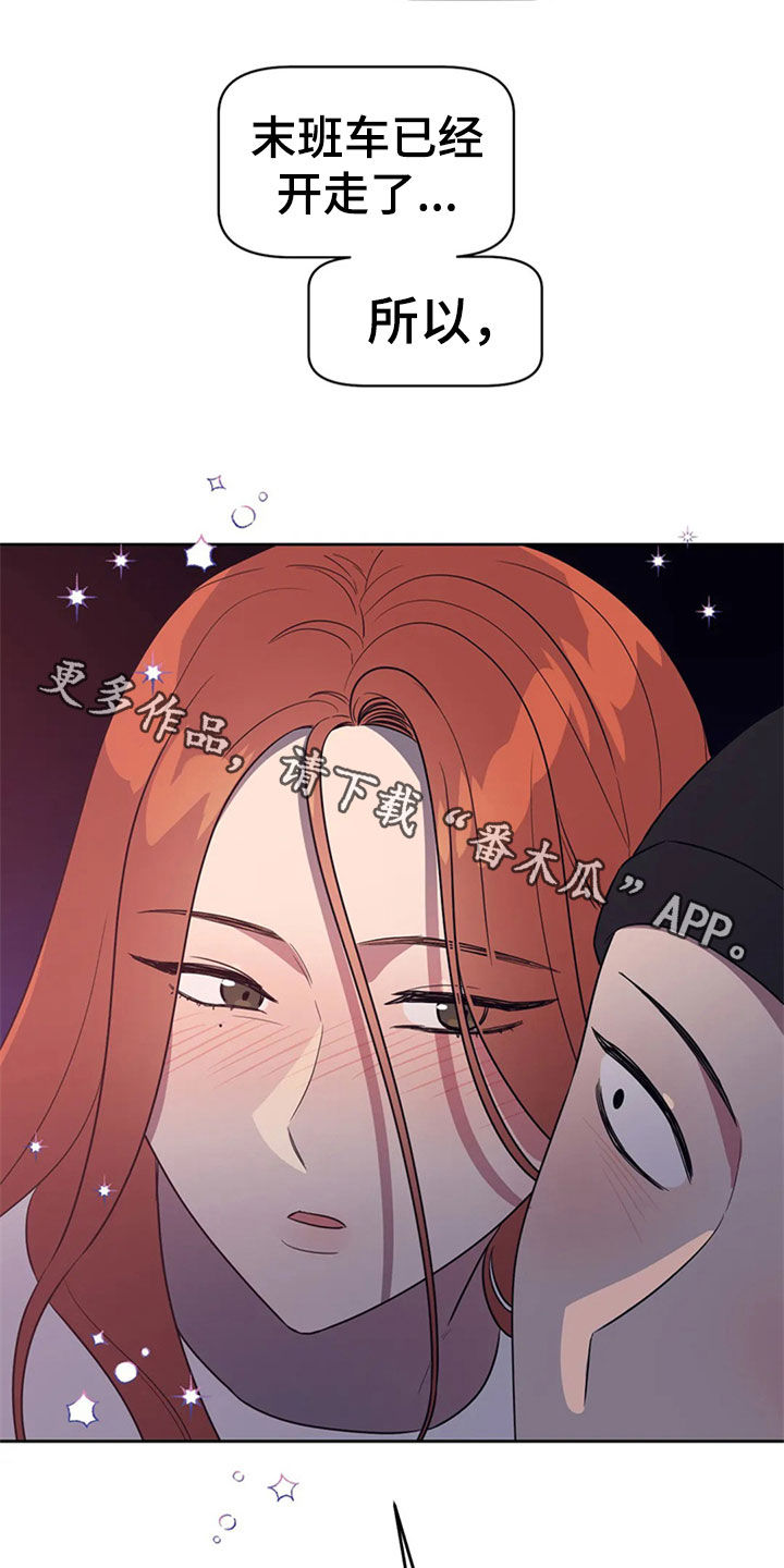 第23章：丢人现眼19