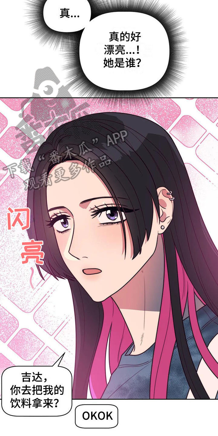 第19章：介绍13