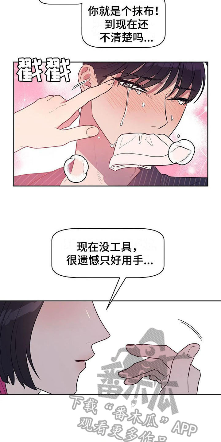 第18章：无赖14