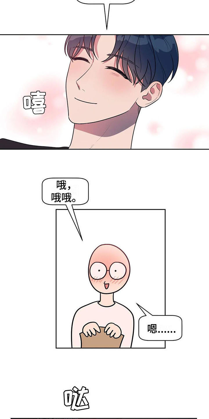 第16章：拒绝17
