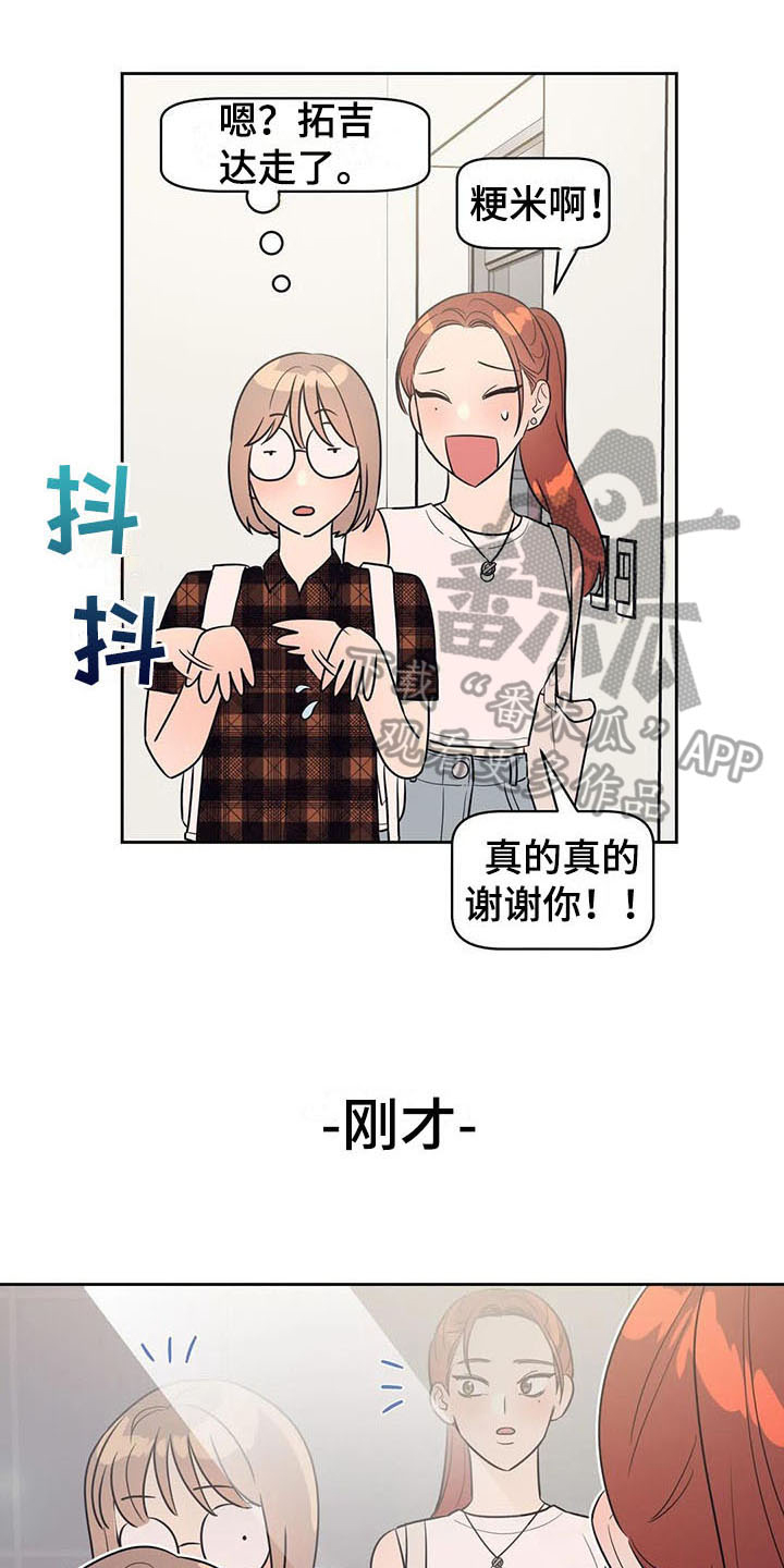 第18章：无赖0