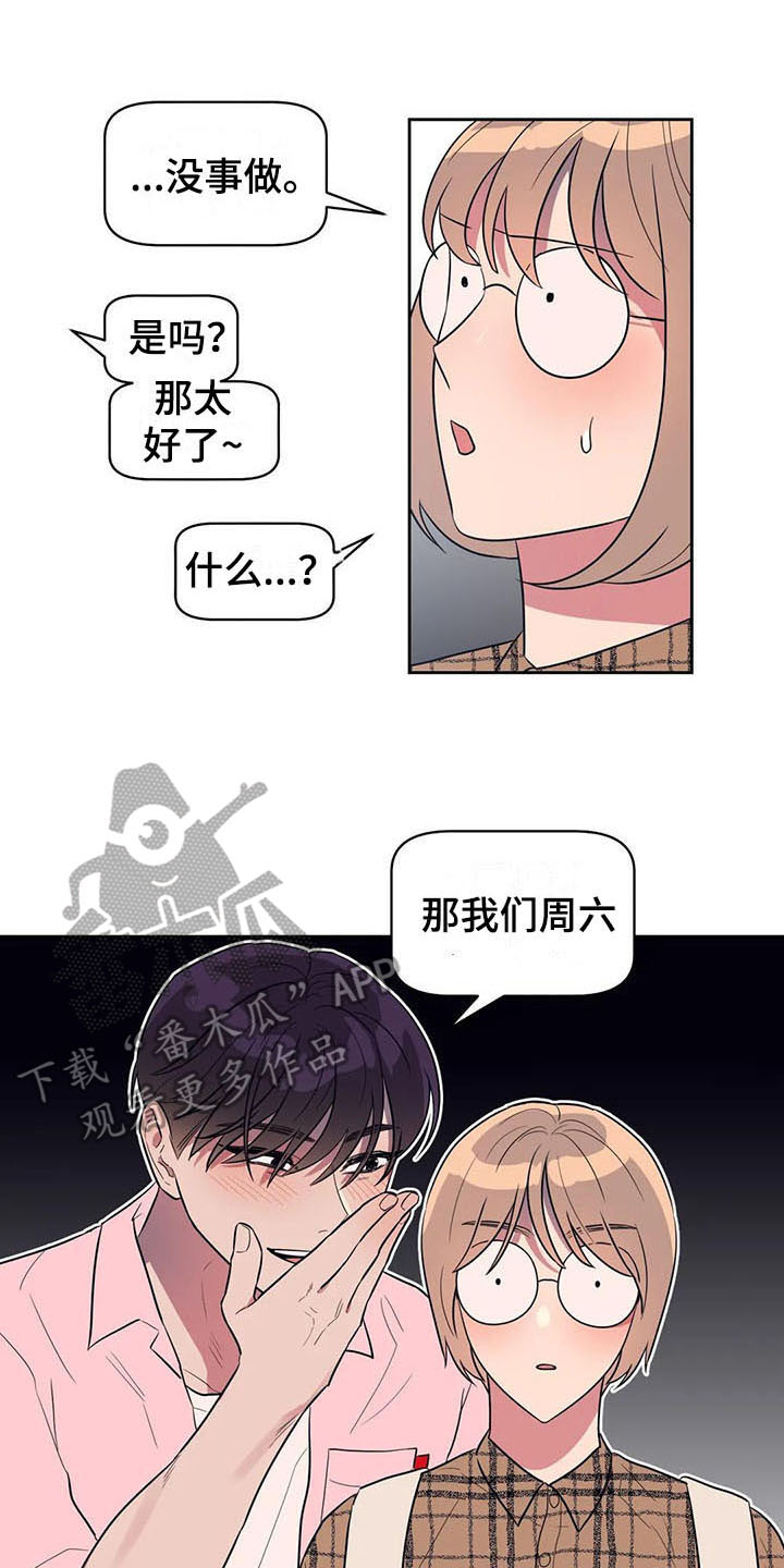 第8章：善良0