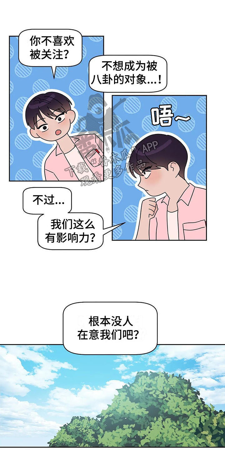 第7章：压力10