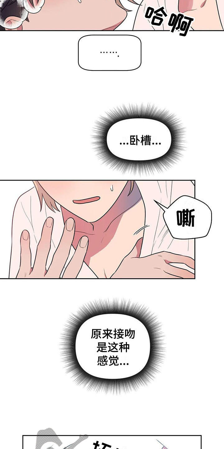 第12章：表现8