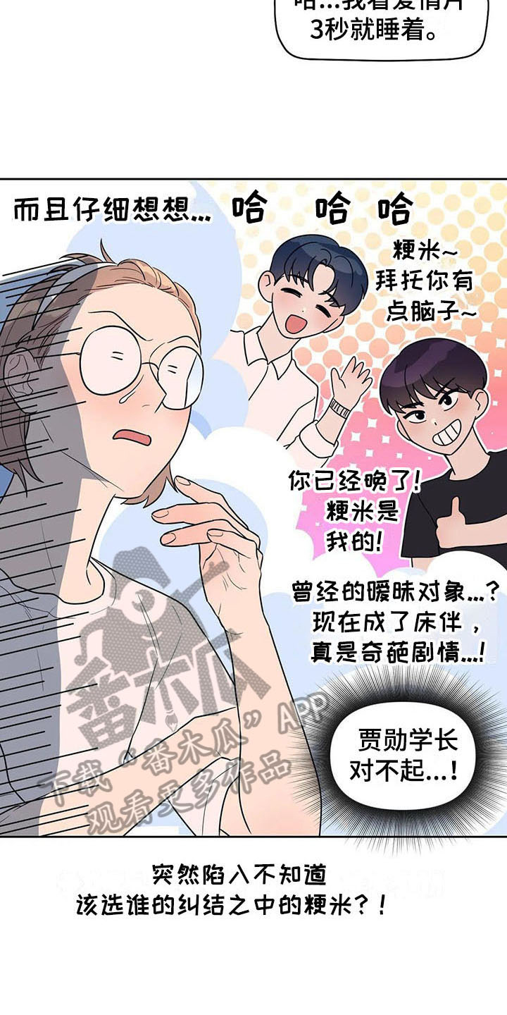 第15章：疑惑14