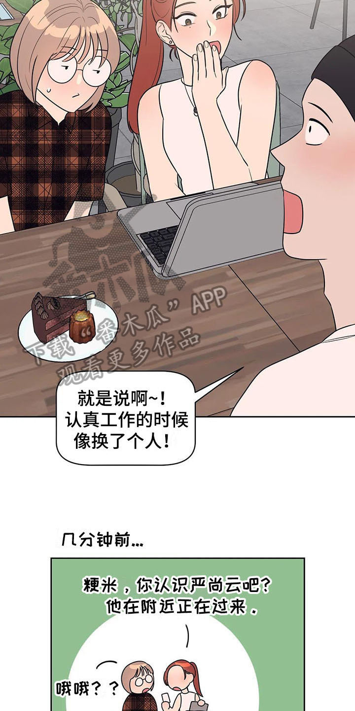 第19章：介绍2