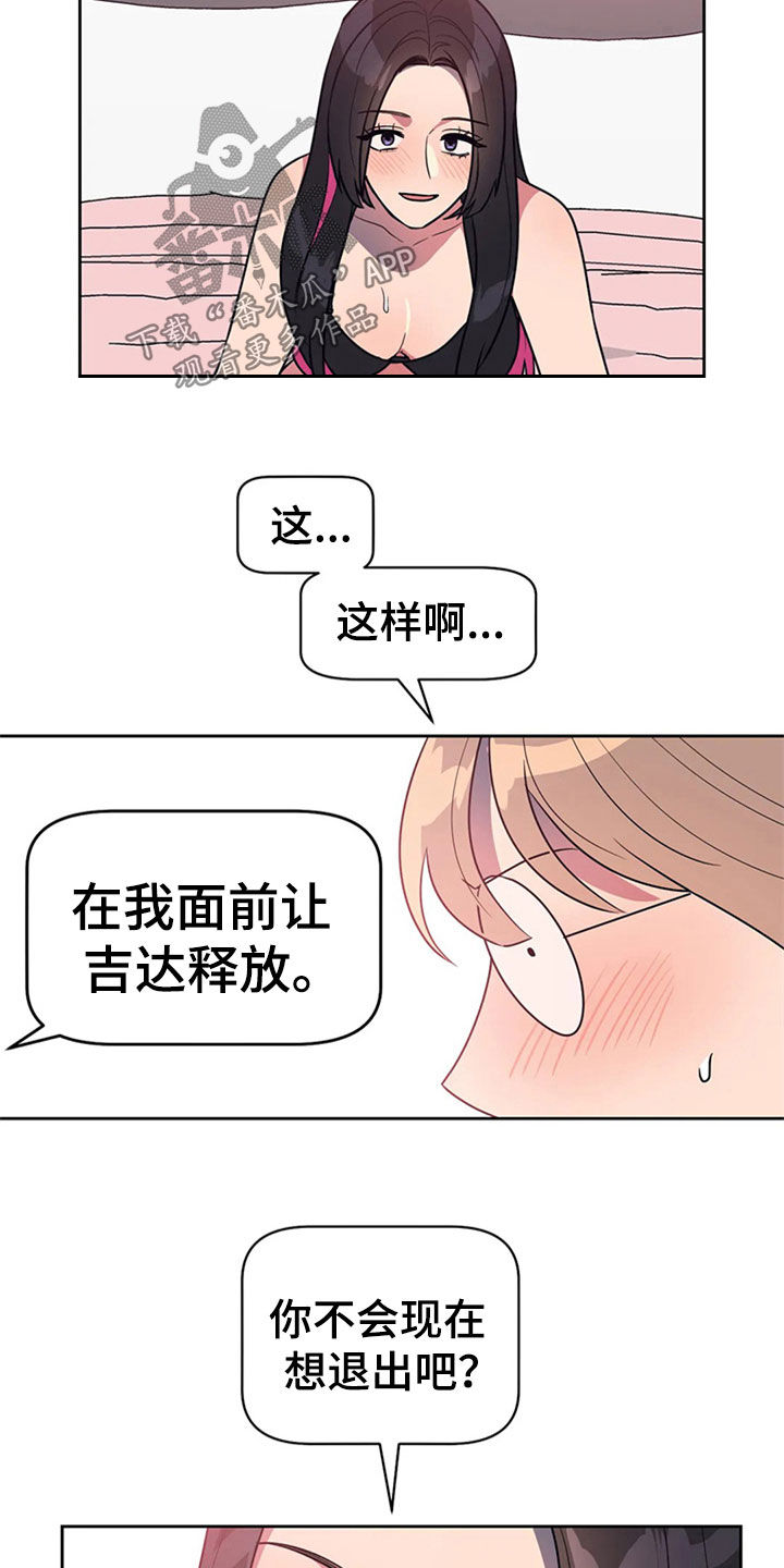 第22章：教学5