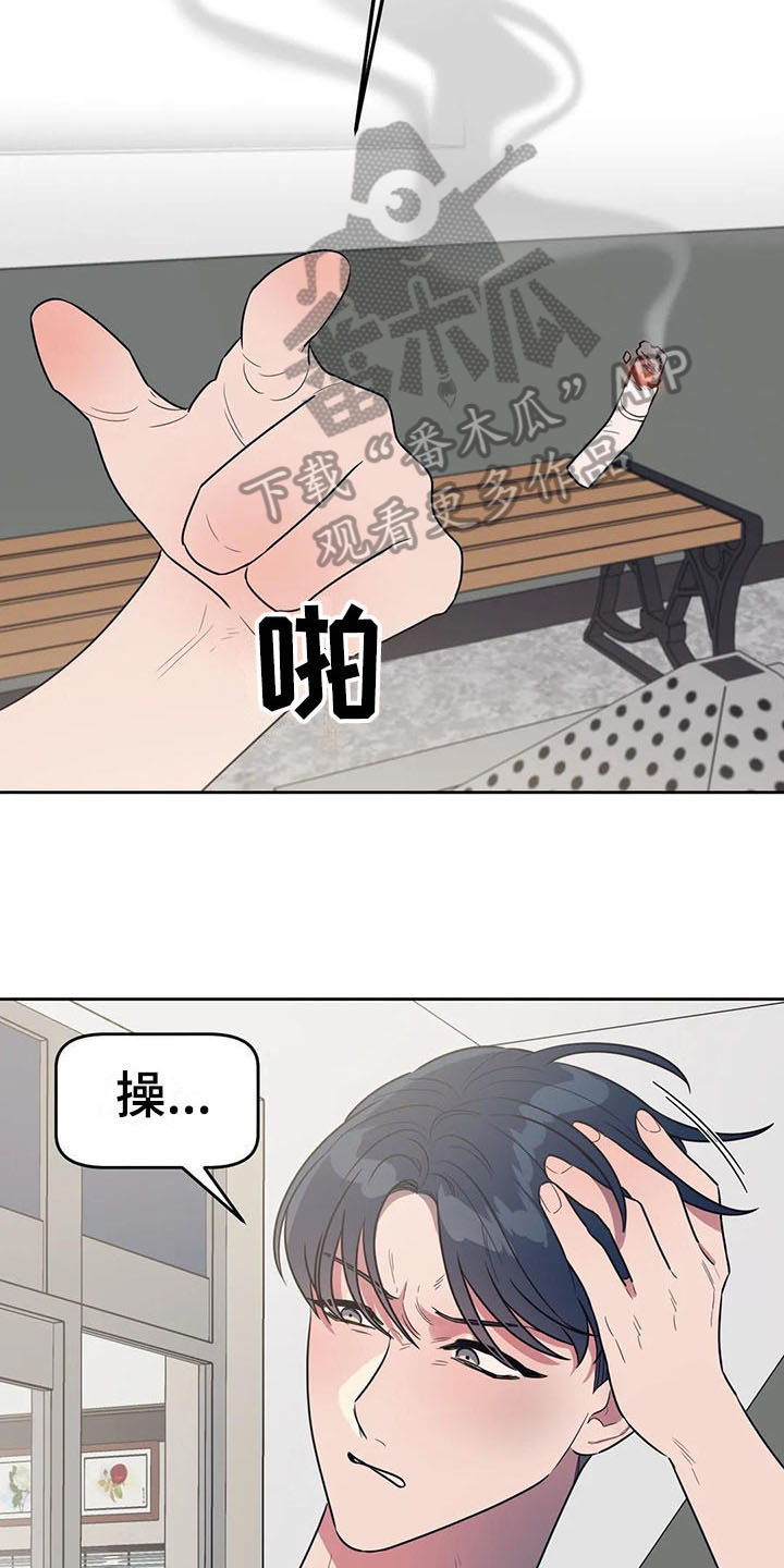 第20章：急转直下15