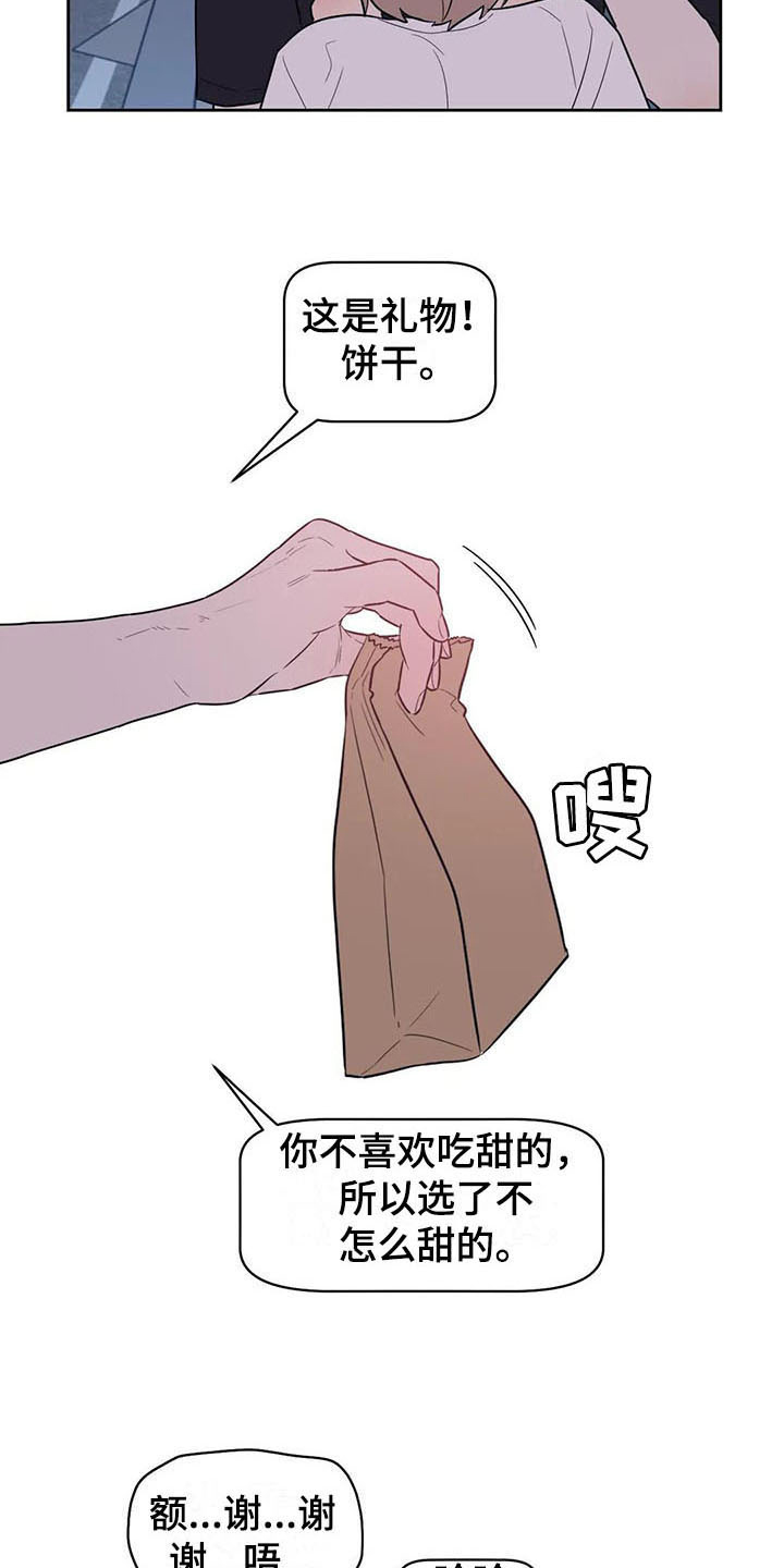 第16章：拒绝9