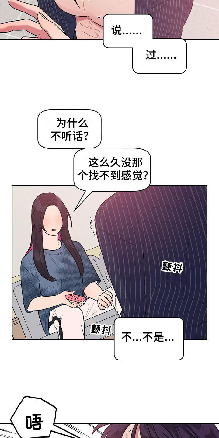 第18章：无赖10