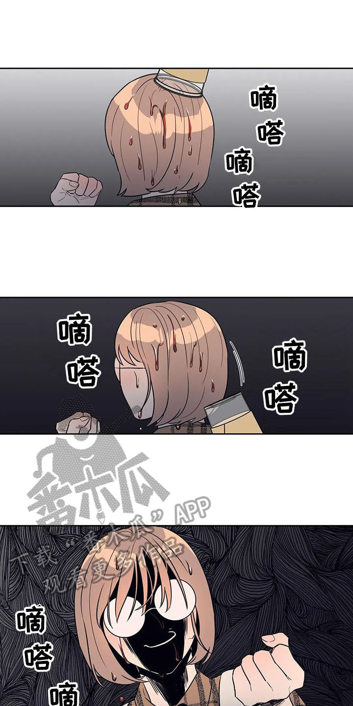 第8章：善良6