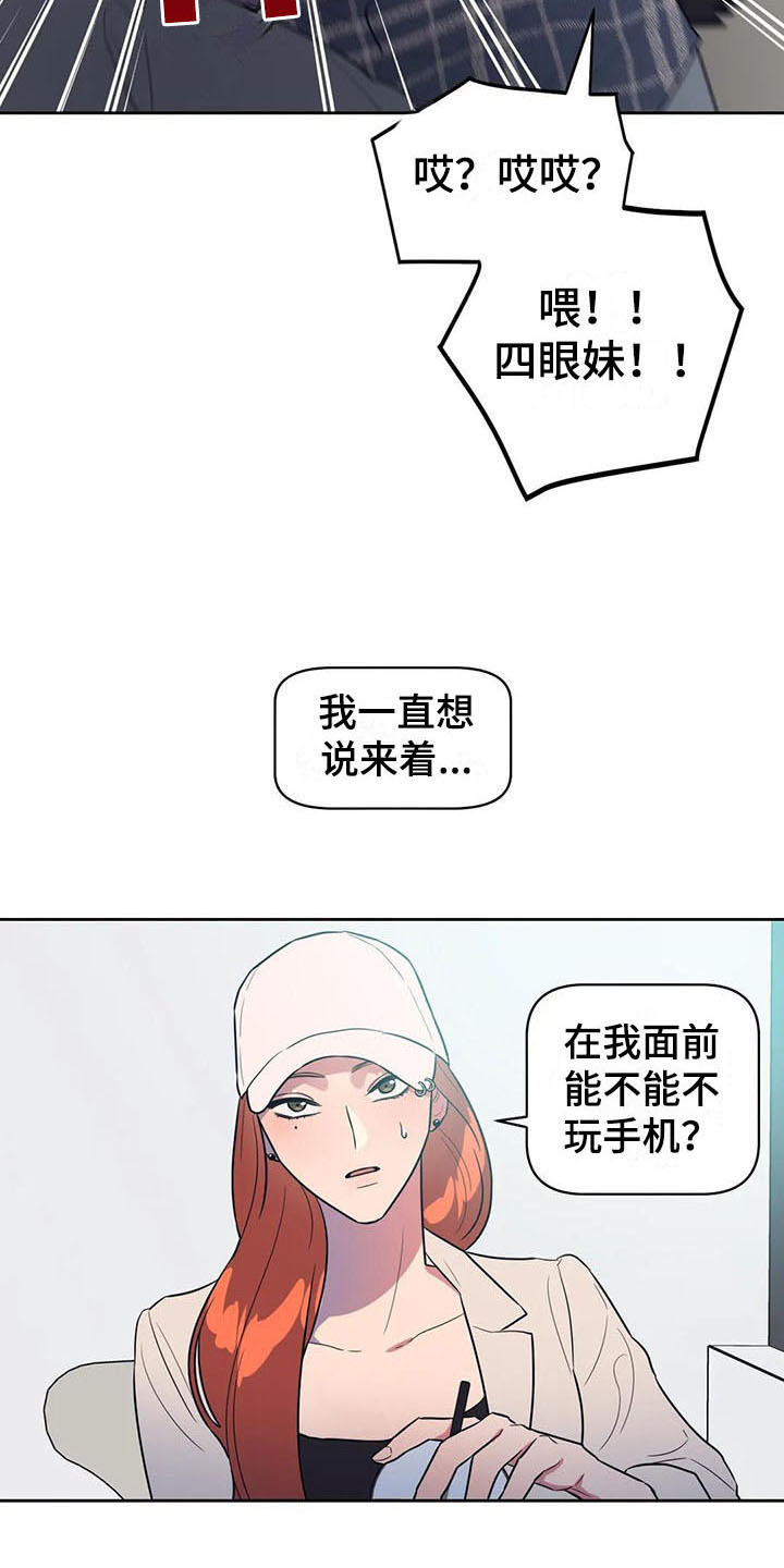 第5章：抓到了4