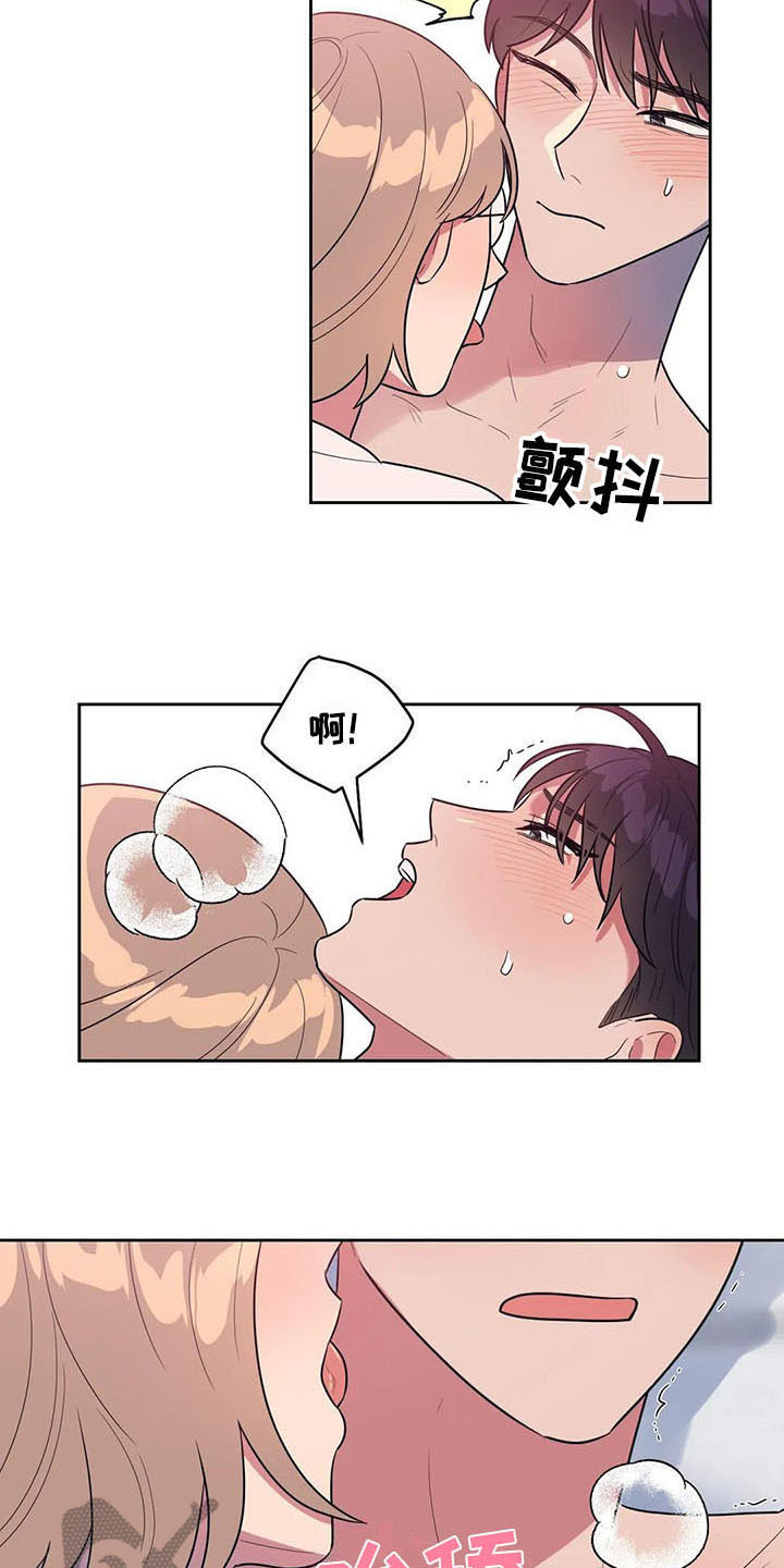 第13章：坦白1