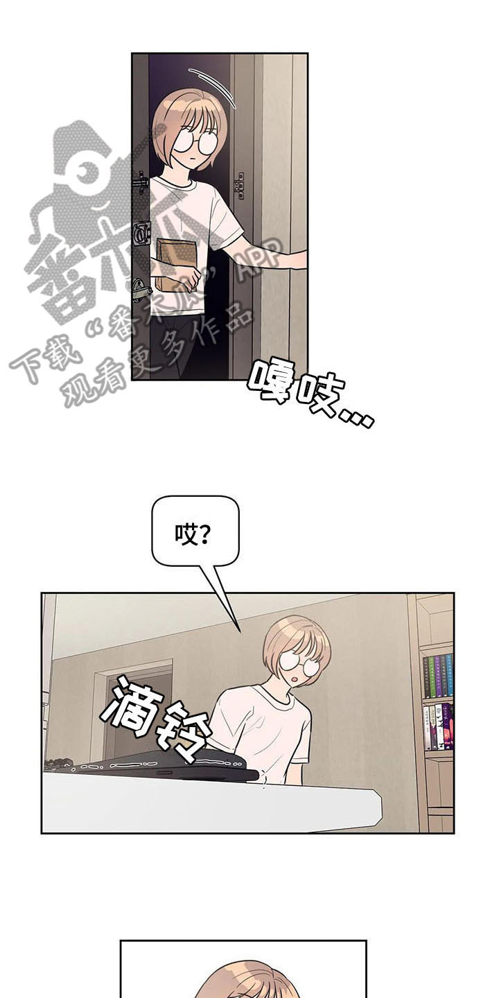 第17章：前任0