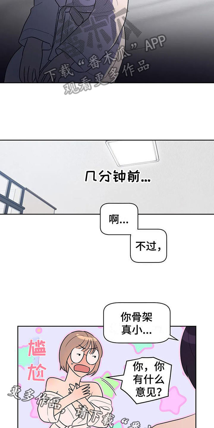 第12章：表现14