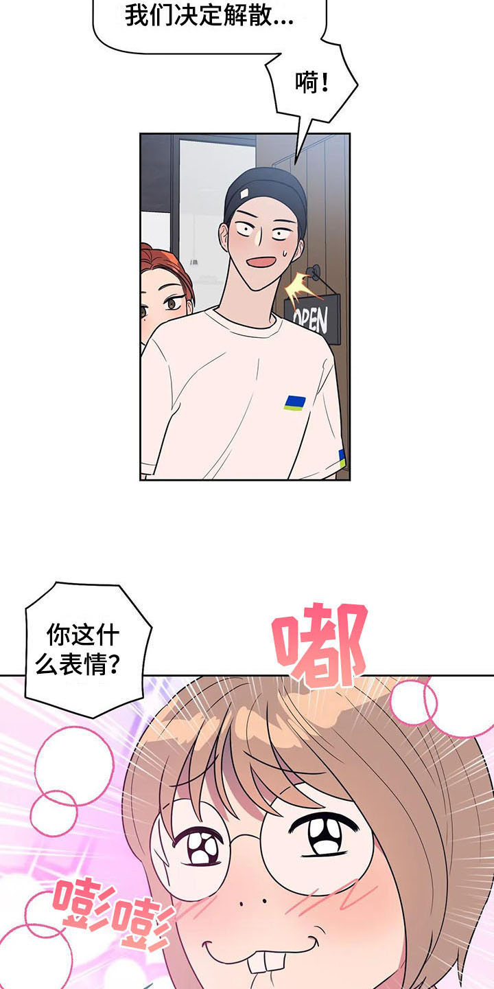 第20章：急转直下13