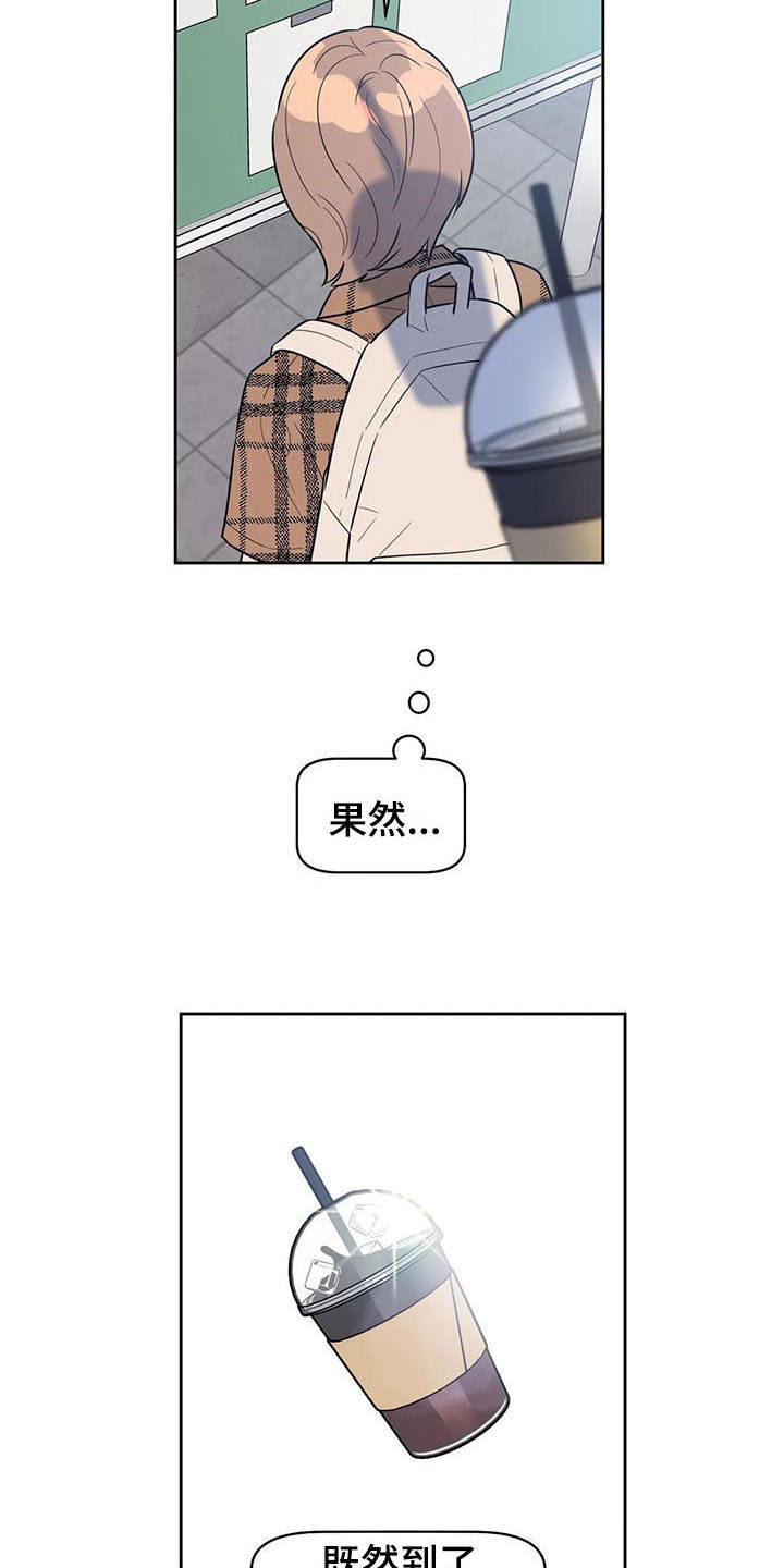 第8章：善良4