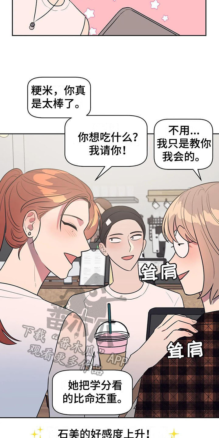 第19章：介绍10