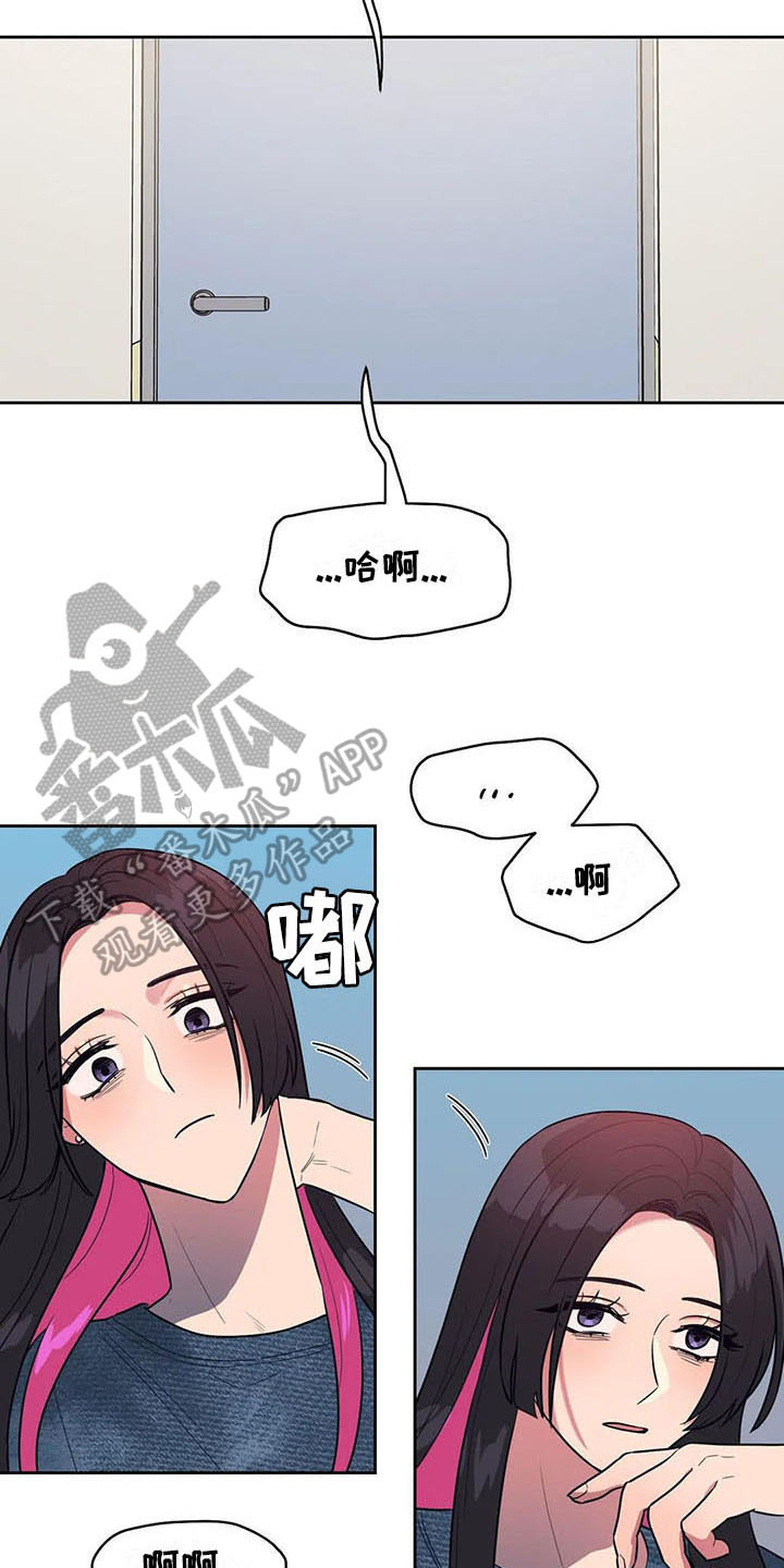 第18章：无赖7