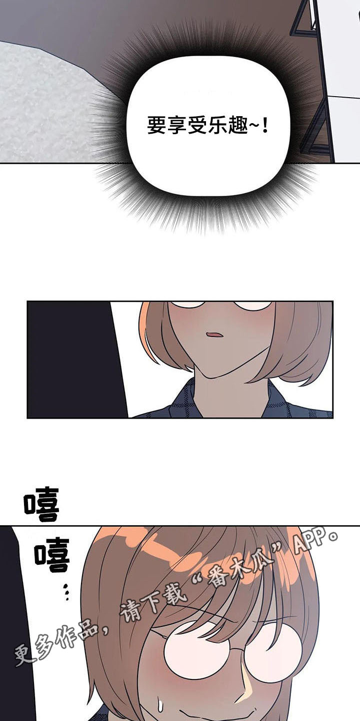 第10章：有故事17