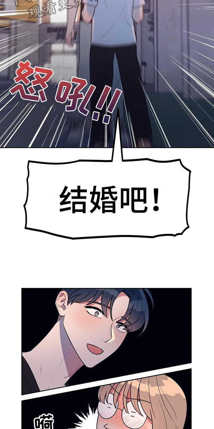 第16章：拒绝11