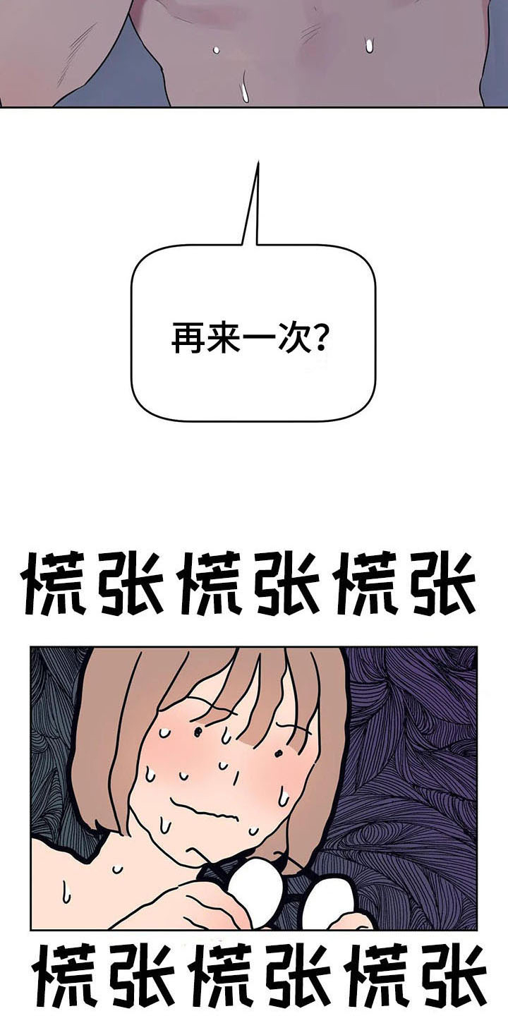 第12章：表现10