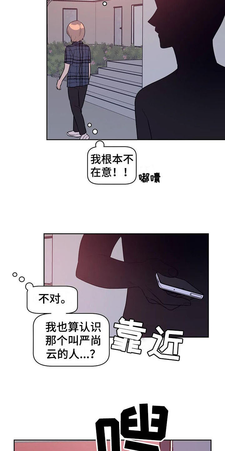 第14章：偷拍7