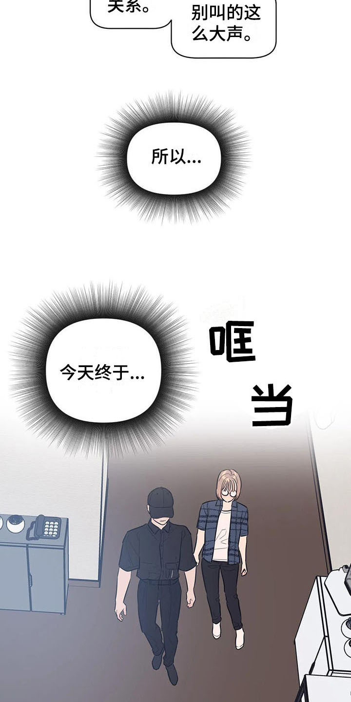 第10章：有故事16
