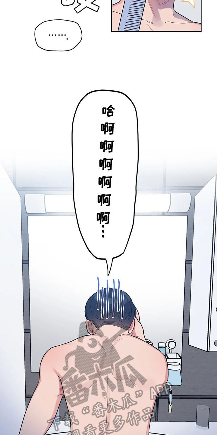 第9章：搭讪1