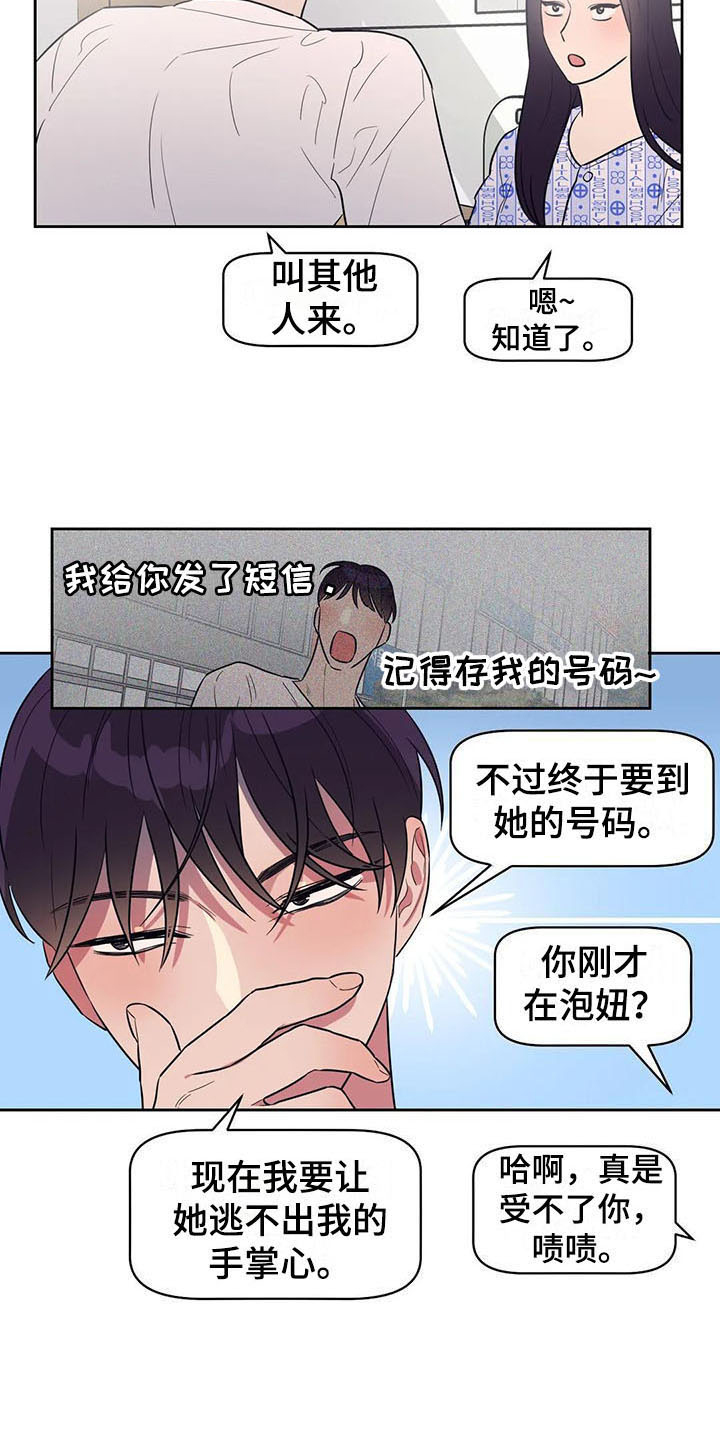 第7章：压力4