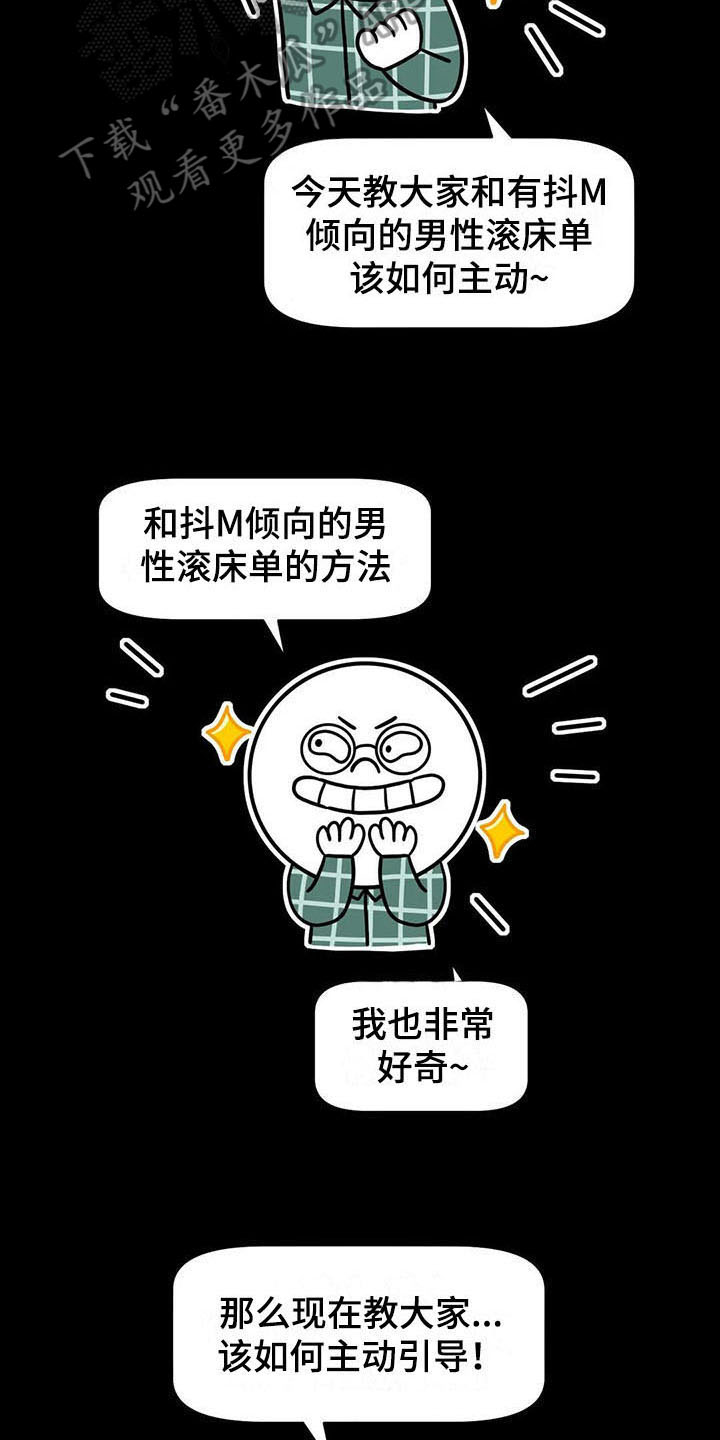 第12章：表现12