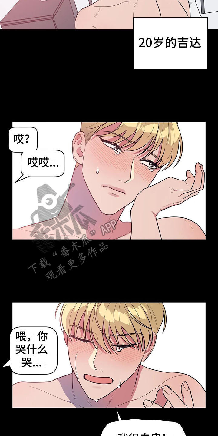 第10章：有故事6