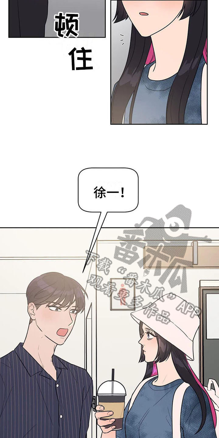 第17章：前任10