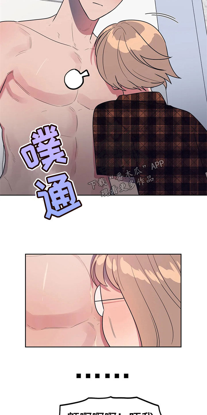 第23章：丢人现眼10