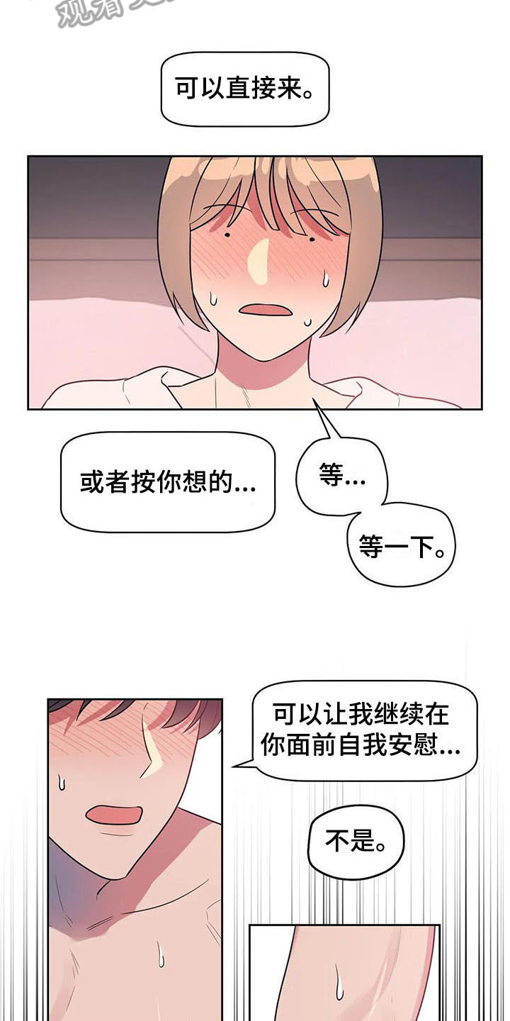 第12章：表现2