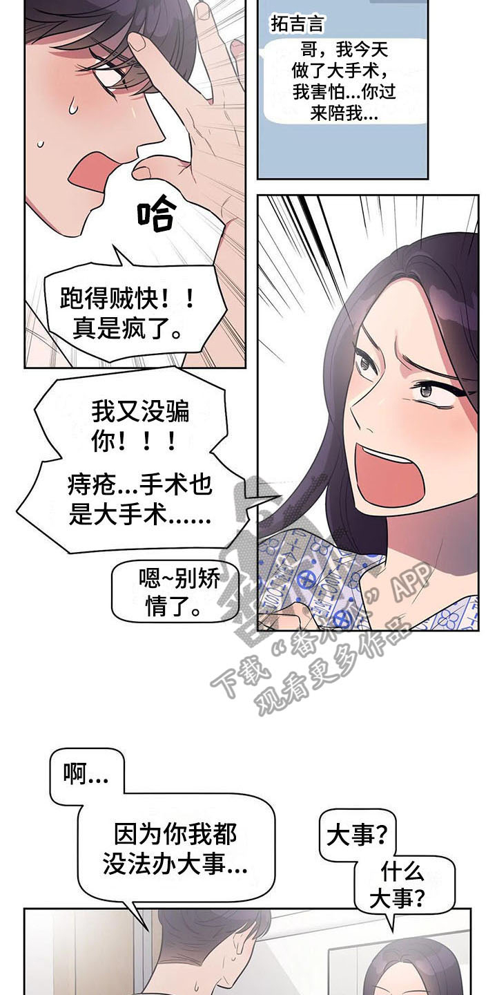 第7章：压力3