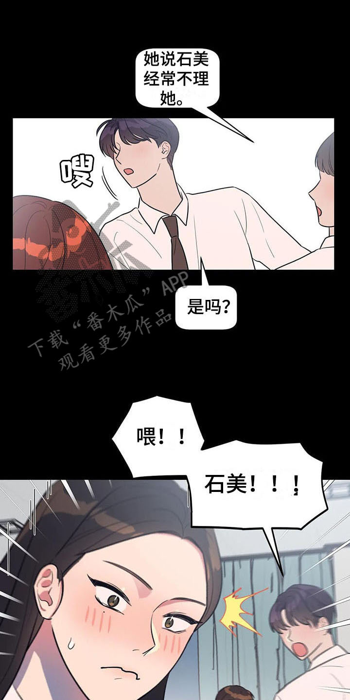 第15章：疑惑0
